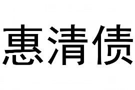 安溪安溪的要账公司在催收过程中的策略和技巧有哪些？