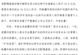 安溪如何避免债务纠纷？专业追讨公司教您应对之策