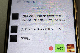 安溪对付老赖：刘小姐被老赖拖欠货款